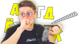 ПРАНК | ЗВОНОК АЛФАВИТОМ | ЗВОНЮ В КЛИНИНГОВУЮ КОМПАНИЮ И ПОКУПАЮ УДОБРЕНИЕ!!!