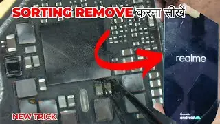 How To Remove Shorting|| shorting कैसे निकालें