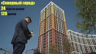 Промо 