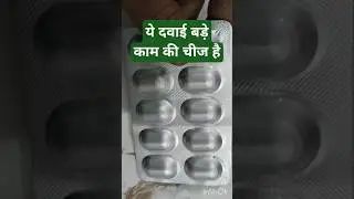 Enteric Coated Rabeprazole Sodium And Levosulpiride Sr Capsules, Rabirax LSP Capsules #rabeprazole