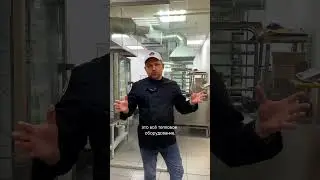 Какое оборудование необходимо в пекарне 