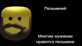 Ты не можешь без: