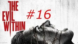 The Evil Within [Выживание] #16 Карусель