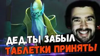 СТРЕЙ ИГРАЕТ С ПОЕХАВШИМ ДЕДОМ И ОБЩИТЕЛЬНЫМ ЛИОНОМ//МИД МИРАНА