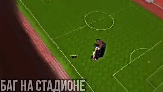 🔴БАГ СКВОЗЬ БОРТИКИ//СТАДИОН//RUSSIAN RIDER ONLINE