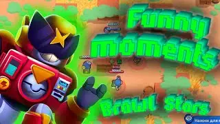 FUNNY MOMENTS IN BRAWL STARS # 1! Brawl Stars 2020