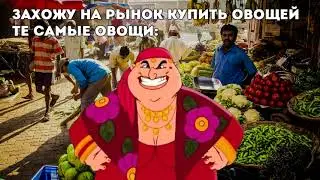 богатырь купи коня