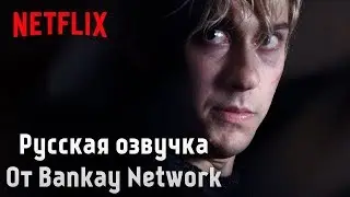 Death Note: Фрагмент 