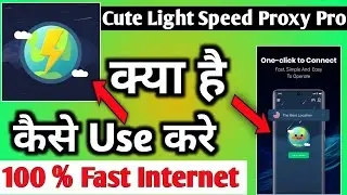 Cute Light Speed Proxy Pro|Cute Light Speed Proxy Pro App Kaise Use Kare |Cute Light Speed Proxy Pro