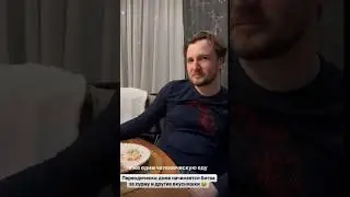 ДОМ 2 НОВОСТИ 9.01.2025 