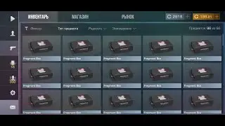 ✅Открыл 15 Fragment Box (на основе) - Часть 6✅