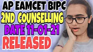 AP Eamcet Bipc Second Counselling Date Released 2021 | Bipc Second counselling Date Released  |