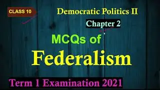 Most Important MCQs of Federalism| MCQs of Federalism Class 10| Civics chapter 2 mcqs