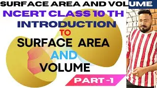 SURFACE AREA AND VOLUME | L-1 CHAPTER INTRODUCTION | EXAMPLES | AND THEIR FORMULAS | NCERT SOLUTION