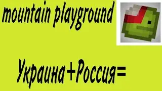 3 мировая война финальная битва
