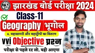Class 11th geography Objective Question 2024 | Class 11th geography Chapter-4 | Jac Board Exam 2024