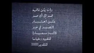 ورقة من دفاتري القديمة