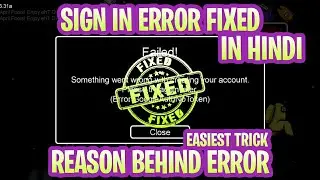 Among us sign in error fixed | you are not authenticate to among us glitch fixed! Happy April fool's