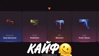 ПРОВЕРКА НА ЧЕСТНОСТЬ GGSTANDOFF / ВЫПАЛО MP7?!😱