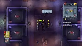 The escapists 2 прохождение! Зомби захватили мир и посадили нас в тюрьму!
