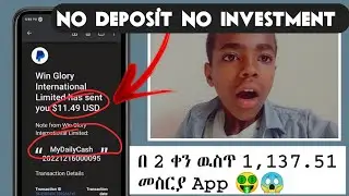How to make money online in ethiopia |aby game zone |  |mike tech |   | amanu online | How to mine