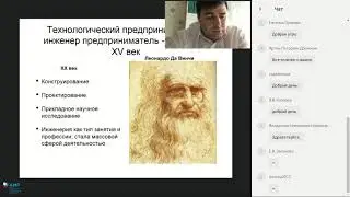 9 Стратегическое планирование деятельности и управление инновационным бизнесом