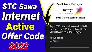 Stc internet offer 2022 | how to check Stc offer on mobile