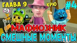 КОТЁНОК ЛАЙК и RED CAT СМЕШНЫЕ МОМЕНТЫ в PIGGY #4//СЕКРЕТ ПИГГИ В РОБЛОКС! Roblox Piggy