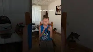 Саша - слепой ребёнок, как он пользуется телефоном?