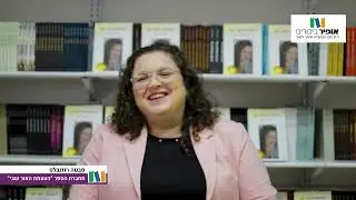 הוצאה לאור אופיר ביכורים | סבטה רוזנבלט | העצמת האור שבי