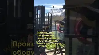 #Скруббер
