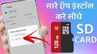 How to Move All Apps & Games to SD Card | Working All Android Smartphone