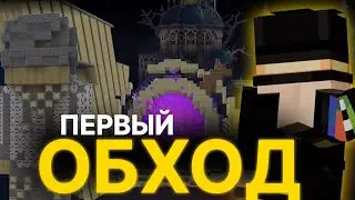 ПУГОД ПРОВОДИТ ПЕРВЫЙ ОБХОД НА PEPELAND 9