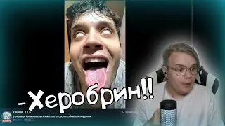 Каша смотрит твич Фирамира