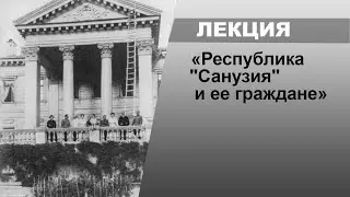 Лекция  