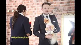 Валерий Лукин - WEDDING PROMO