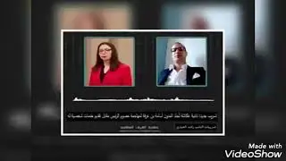 الغرف المظلمة - التسريب عدد 10