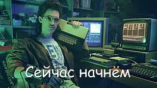 Первый лайф стрим: монтаж, дизайн, моушен дизайн. Давайте знакомиться!