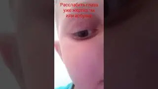 И кто Я извините за ошибку