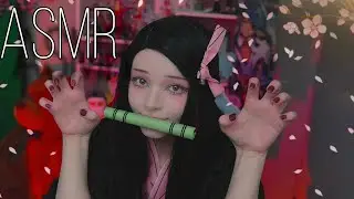 АСМР | Слоистые звуки | Косплей Незуко | ASMR Layered Sounds with Nezuko 🍑