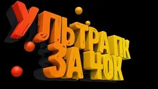 🌵УЛЬТРА ПК ЗА 40 000 ТЫСЯЧ РУБЛЕЙ//ТЕСТЫ В ИГРАХ//ПОТАНЦЕВАЛ//2019//KAKTUS🌵
