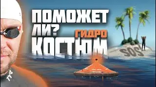 Как правильно плавать в гидрокостюме на открытой воде? 3 упражнения для плавания кролем