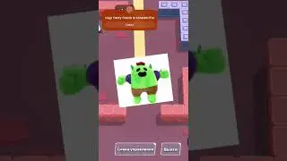 вы и так все знаете #бравлстарс #скуик #шд #brawlstars#shorts #short #video #пжзалети #реки