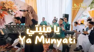 Ya Munyati يا منيت || Jainah Abdullah || @yamanientertainmentofficial #music #gambus #khaliji