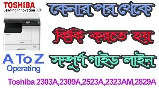 How to operate Toshiba 2523A-2303a digital photocopy machine