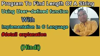 How to find length of string in C | How to design user defined function to find length of string