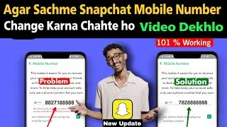 Snapchat Me Phone Number Change Kaise Kare | Change Mobile Number In Snapchat | Change Number Snap