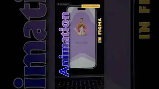Animation in Figma 