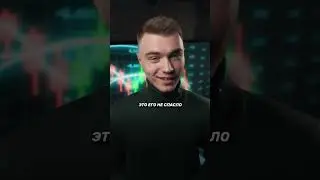 Будешь майнить - попадешь в дырку