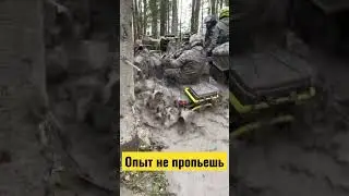 Чётко прошёл 
